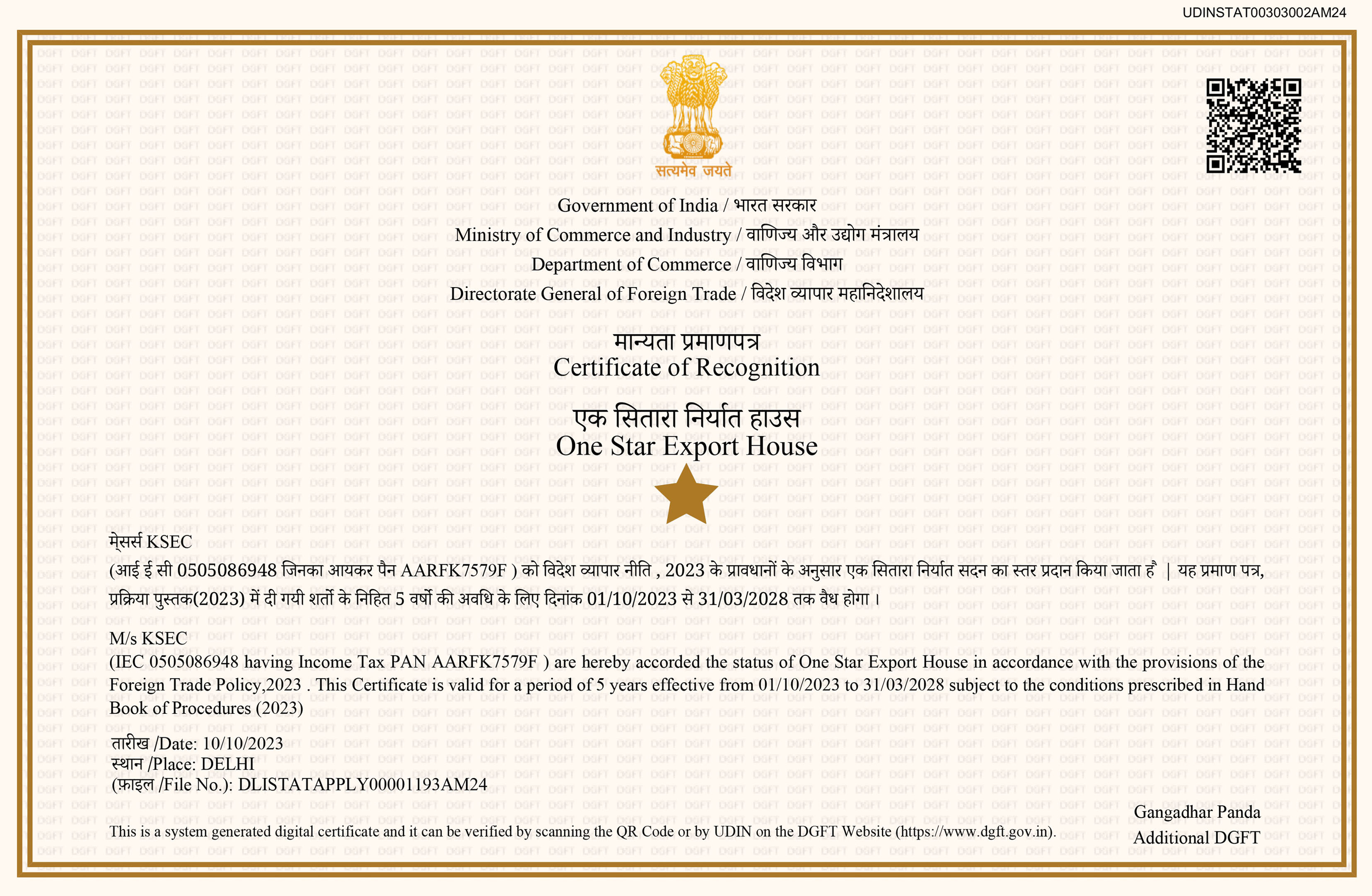 One Start Export House Status